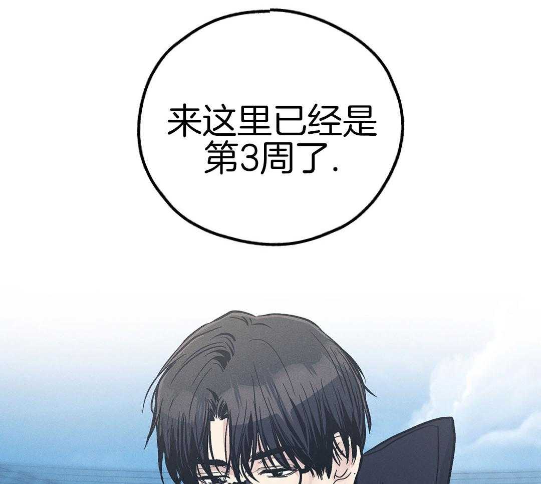 修车危情漫画免费下拉式第36话漫画,第4章：女朋友6图