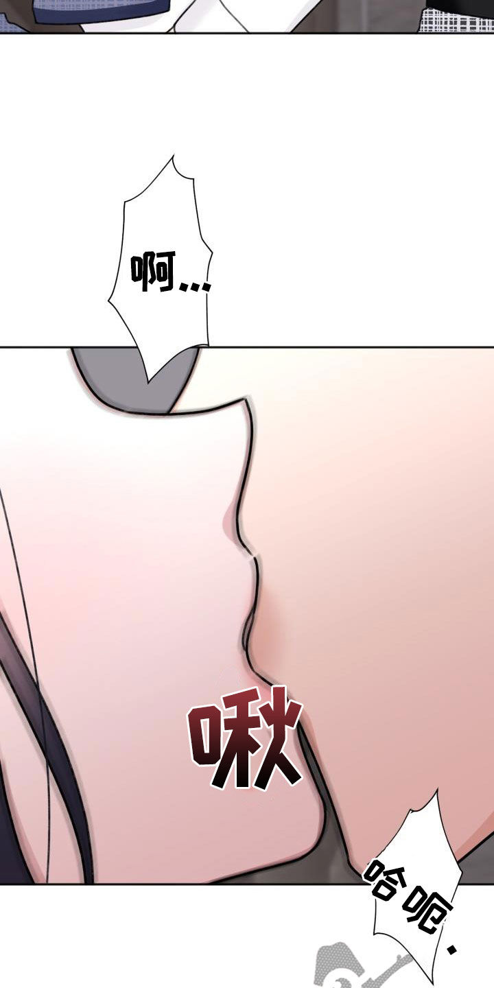 结束之日漫画评价漫画,第18章：试试看3图