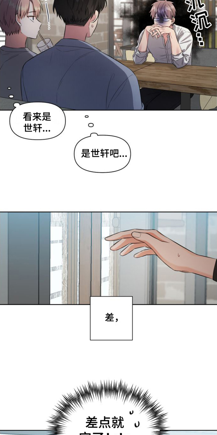 拍照漫画风格写真漫画,第28章：梦中女神3图