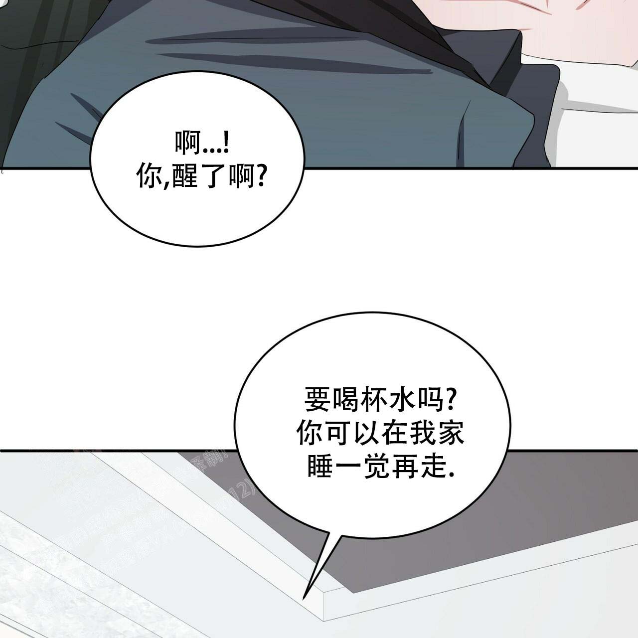 心花室放漫画,第5章：讽刺1图