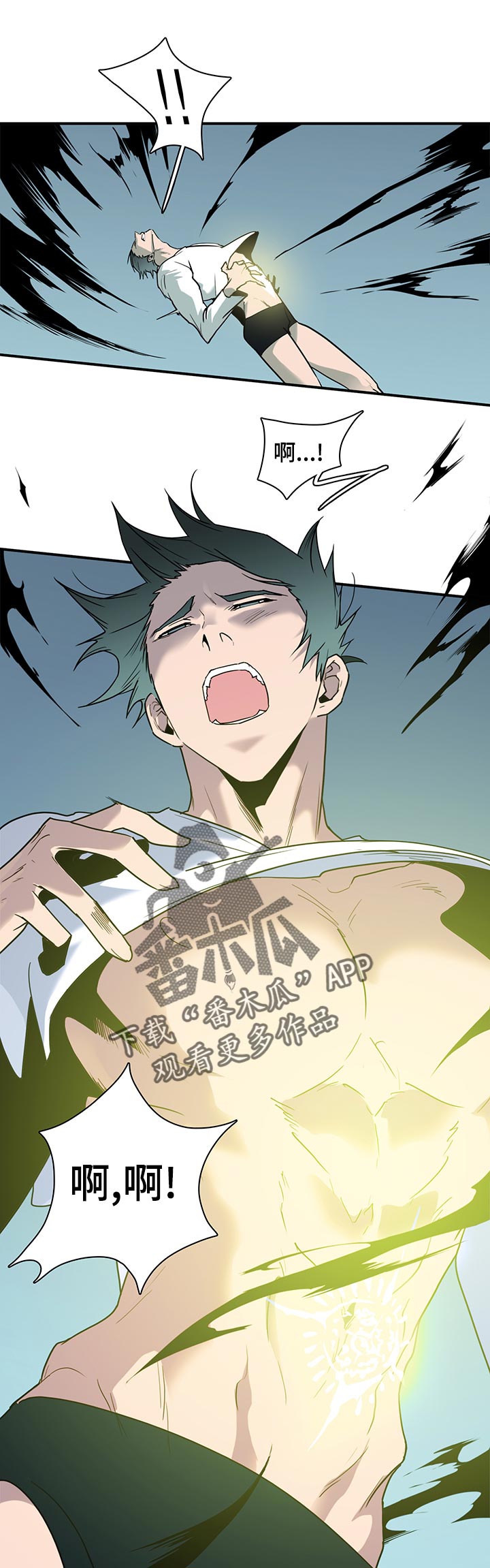财阀继承人漫画漫画,第116章：【第二季】说不出口7图