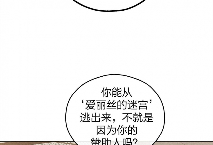 任职凤凰村漫画漫画,第2章：拍戏？动作片上演！6图