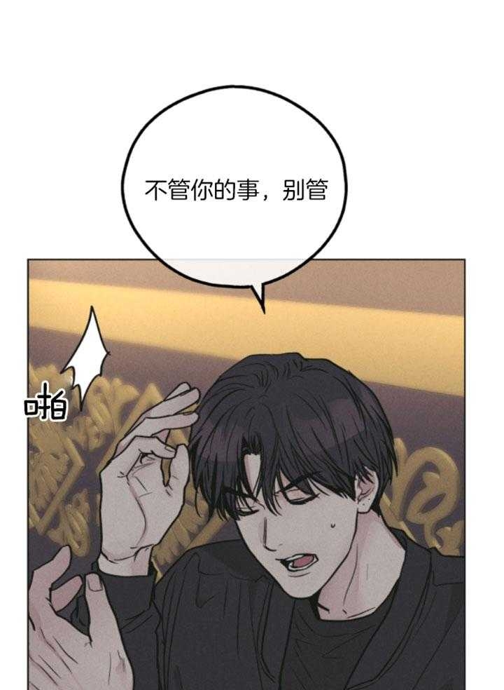 刘云贺西安理工大学漫画,第8章：别忍了7图