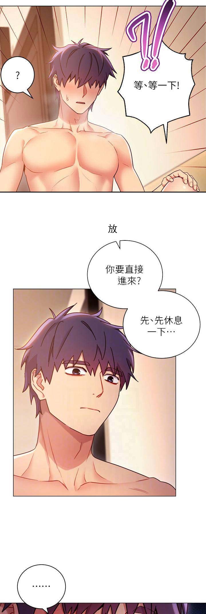 svib漫画漫画,第37话2图