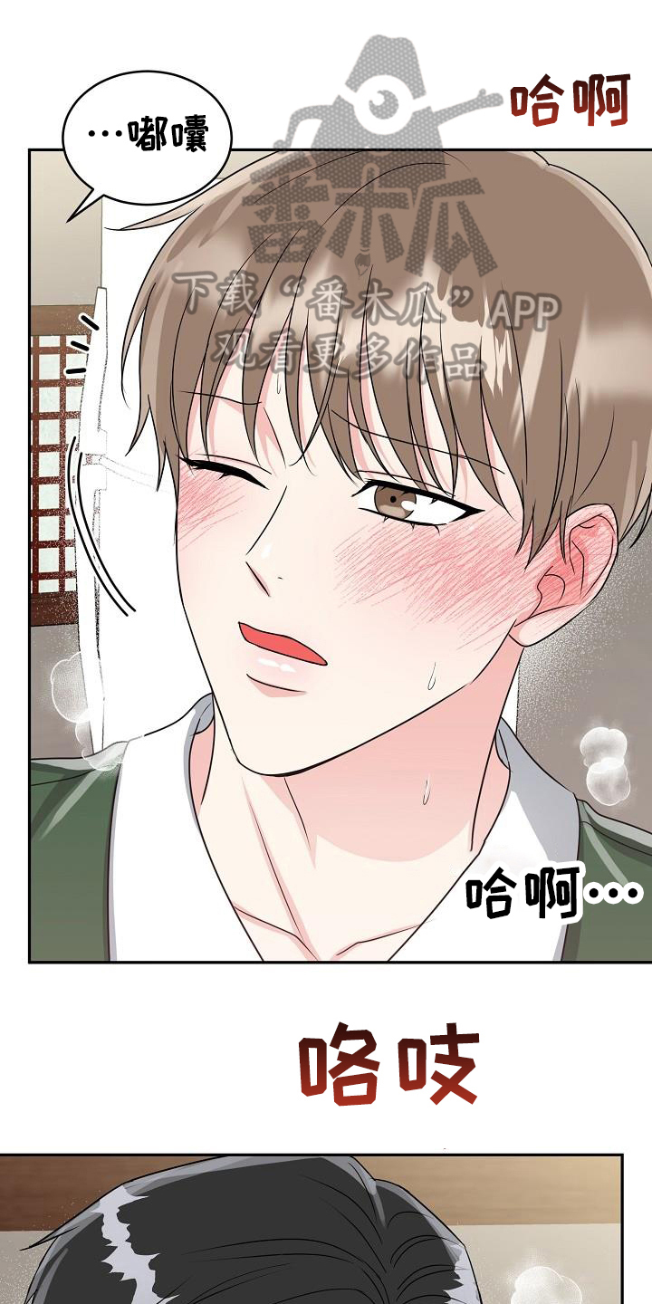 拍照漫画风格写真漫画,第148章：检察官8图