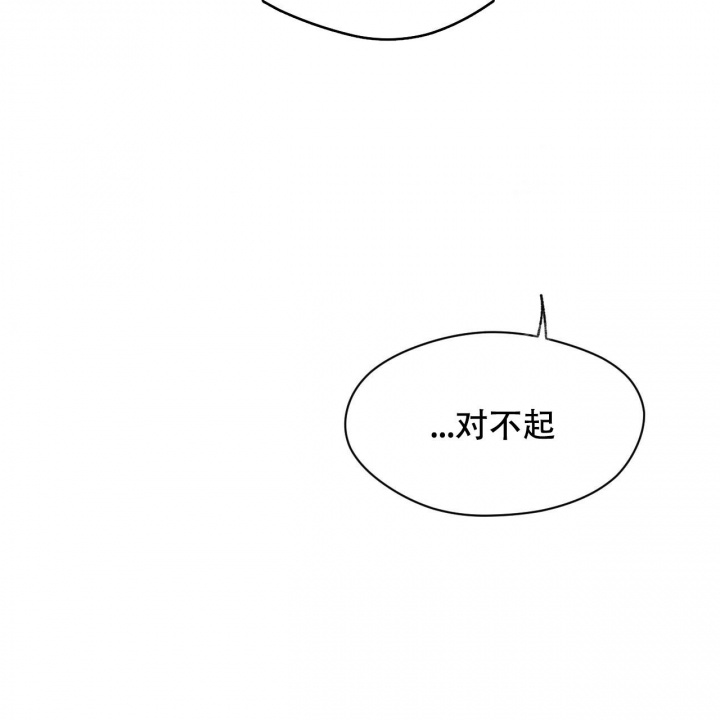 愚夫移爱漫画漫画,第55章：想不想交往4图