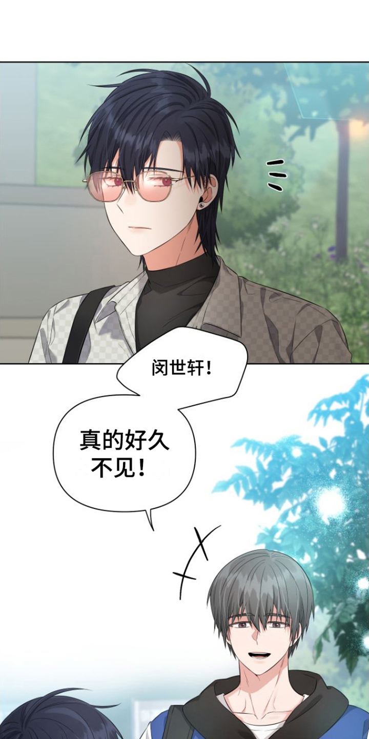 恶性依赖漫画在哪里看漫画,第6话 69图