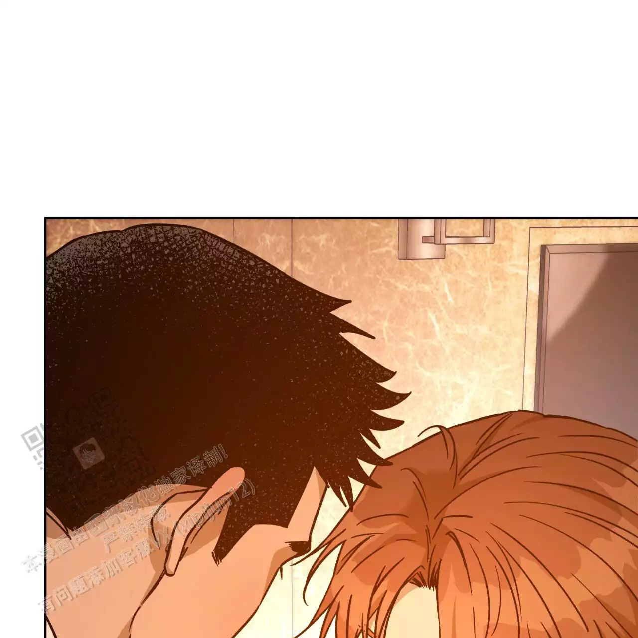 心花室放漫画漫画,第12章：约会4图