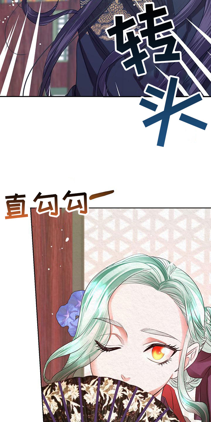 一夜失眠会有什么后果漫画,第18章：想吃那个3图