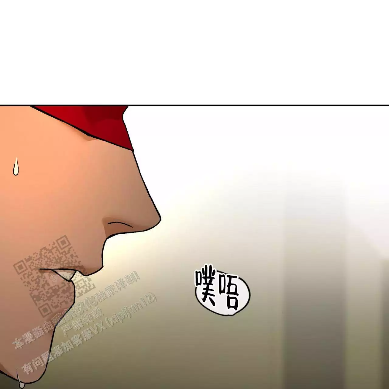 拍照漫画风格写真漫画,第120章：反抗1图