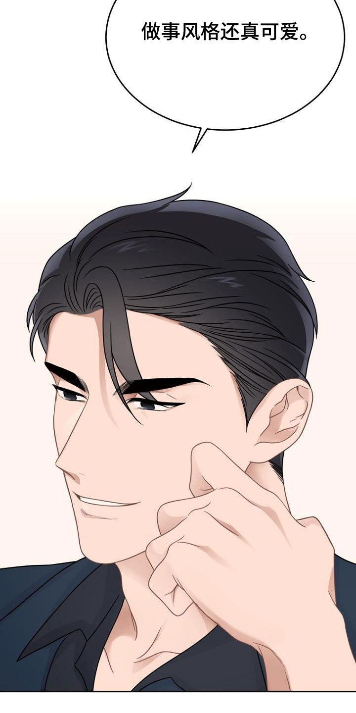 期待的周日漫画漫画,第52章：调查结果2图