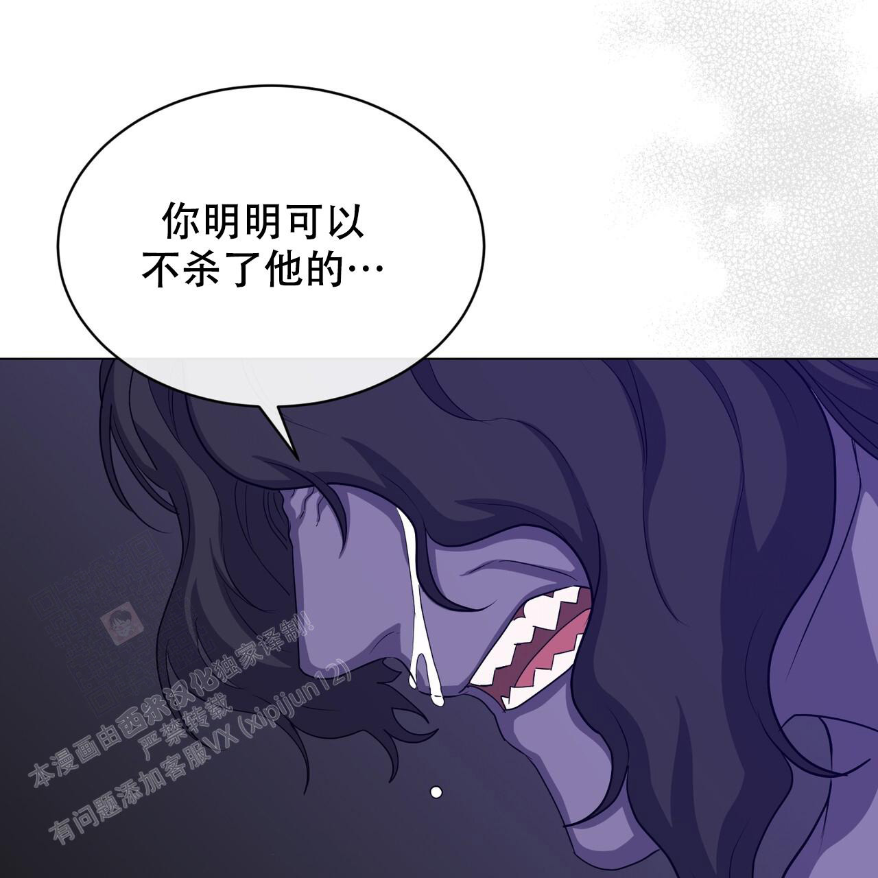 神赐之喜漫画漫画,第1章：喝一杯9图