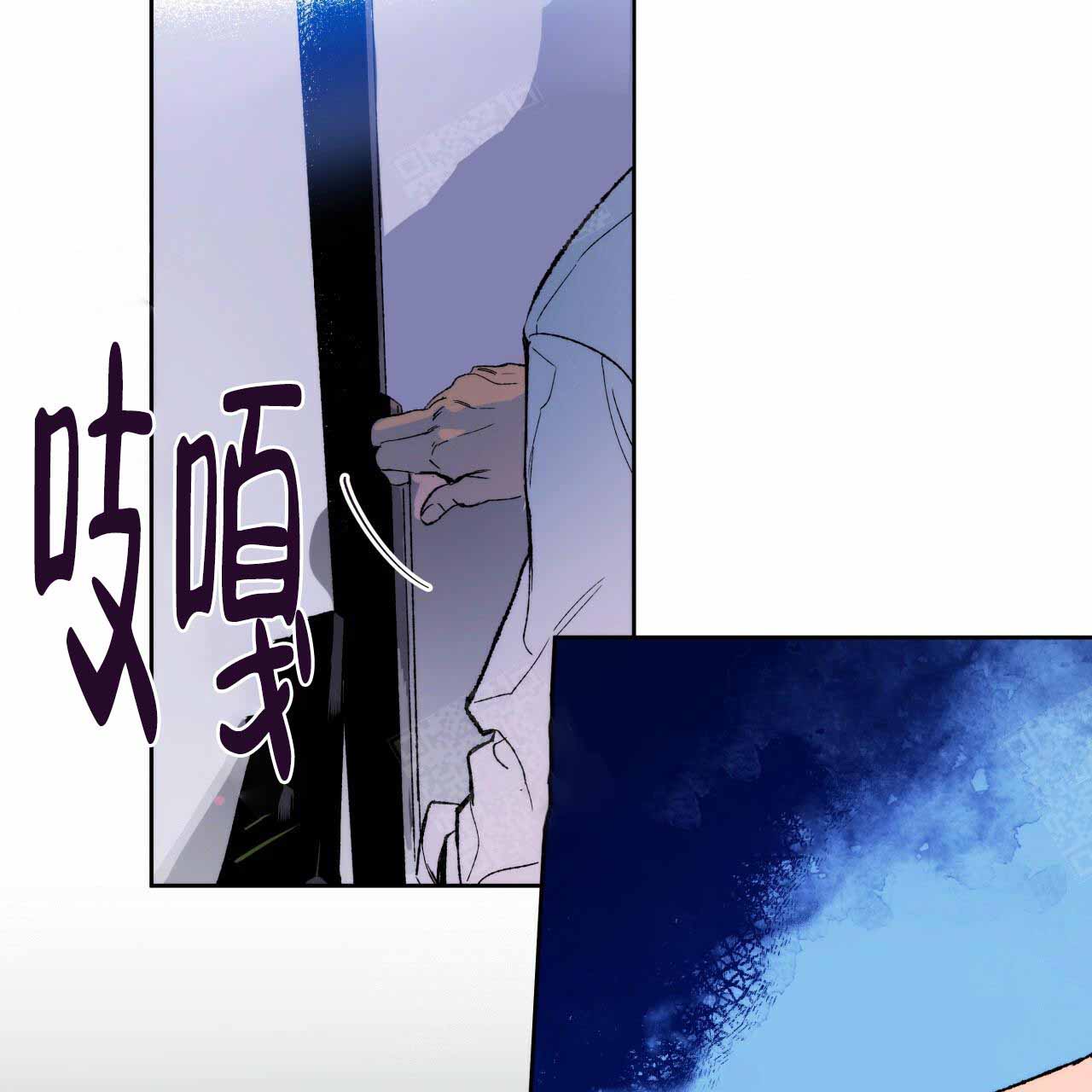 终结暧昧漫画免费观看下拉式漫画,第30章：愤怒2图