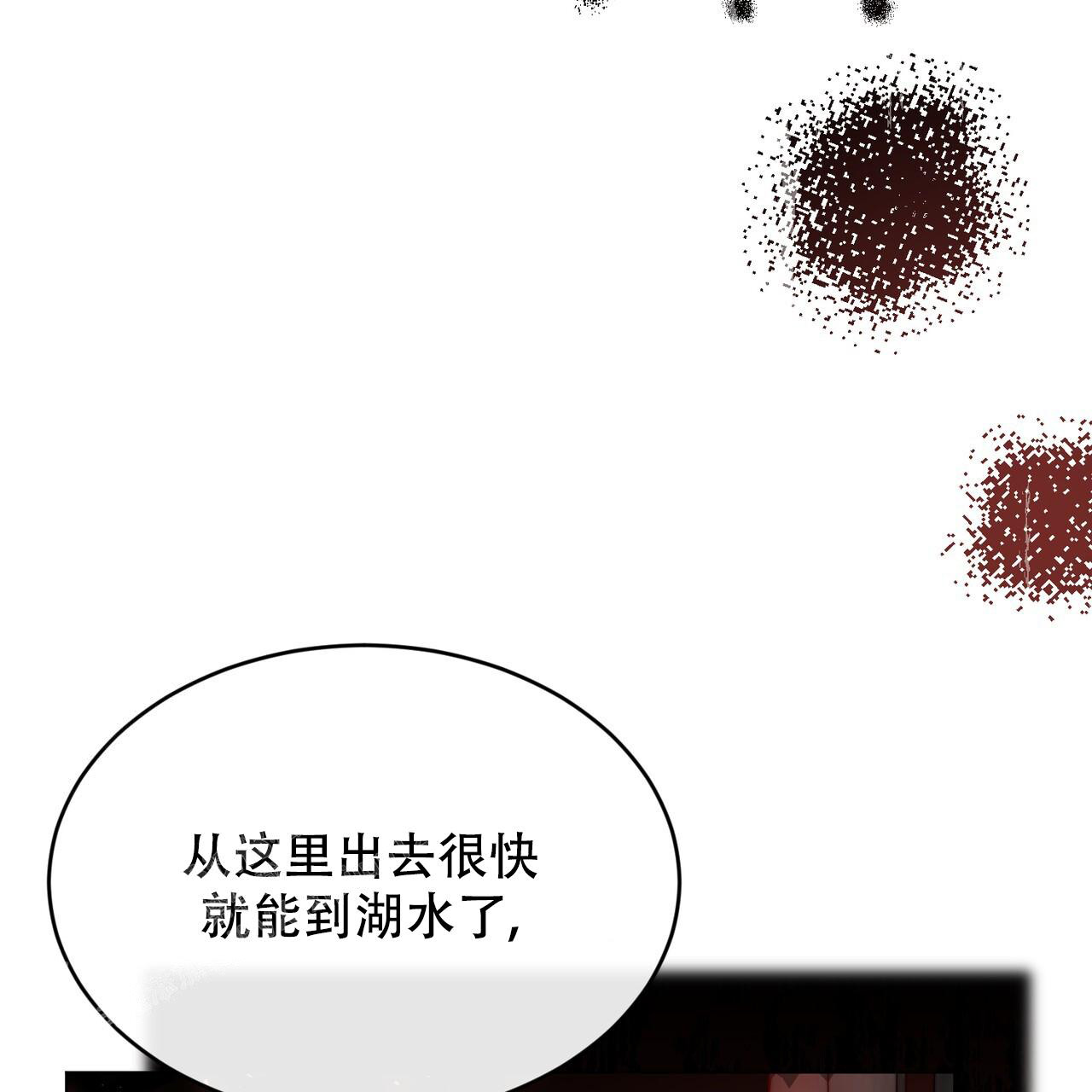 神赐之喜漫画漫画,第3章：赔偿9图