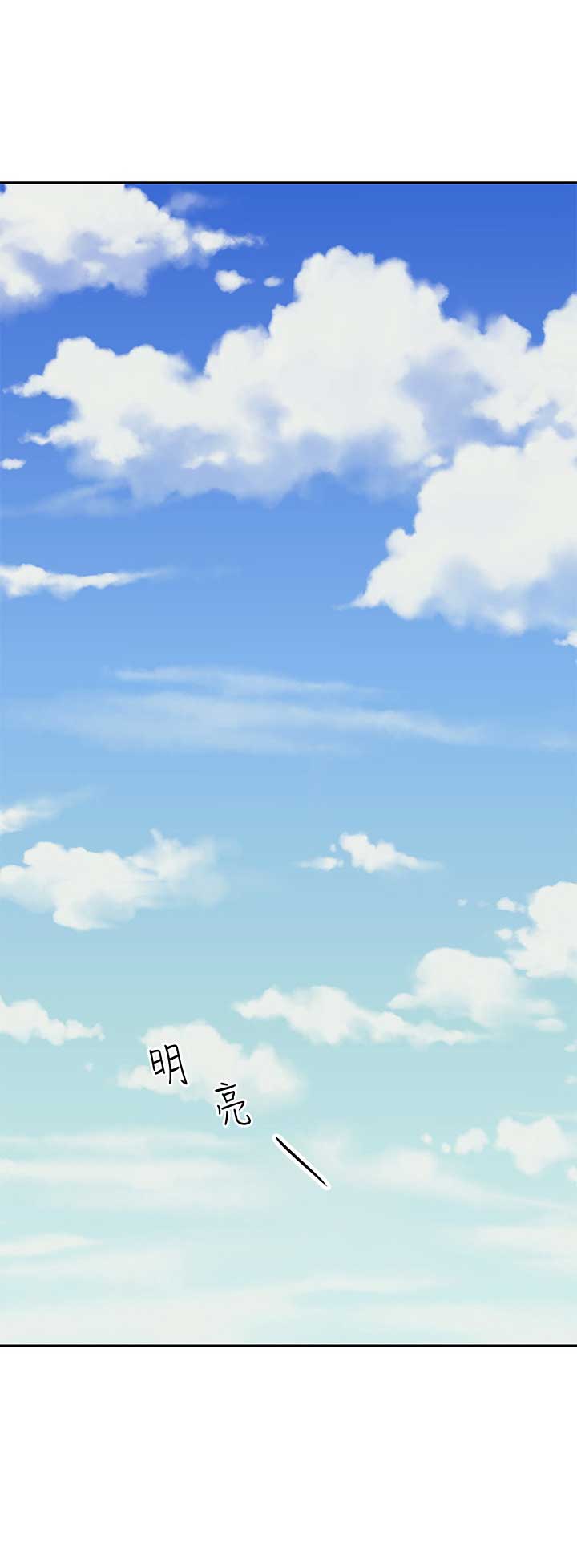 S-Club漫画漫画,第76话4图