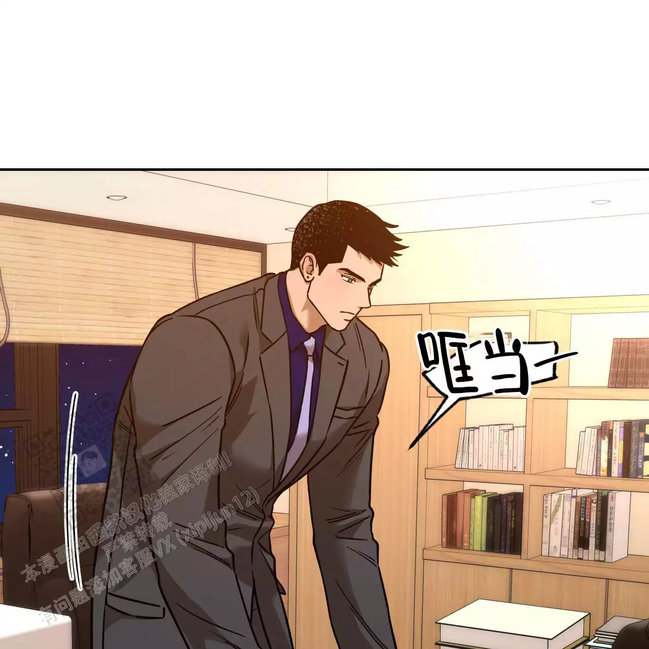 漫画风摄影漫画,第127章：期待？2图