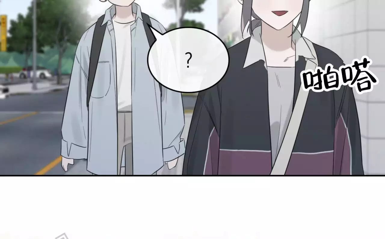 实习期的我漫画漫画,第183话2图
