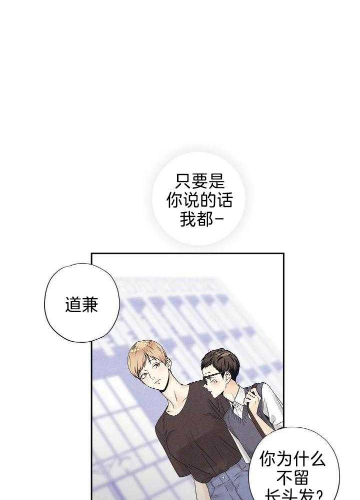 在危楼漫画漫画,第63章：这是什么10图