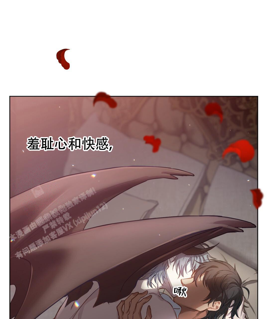 期待的周日漫画漫画,第48话2图