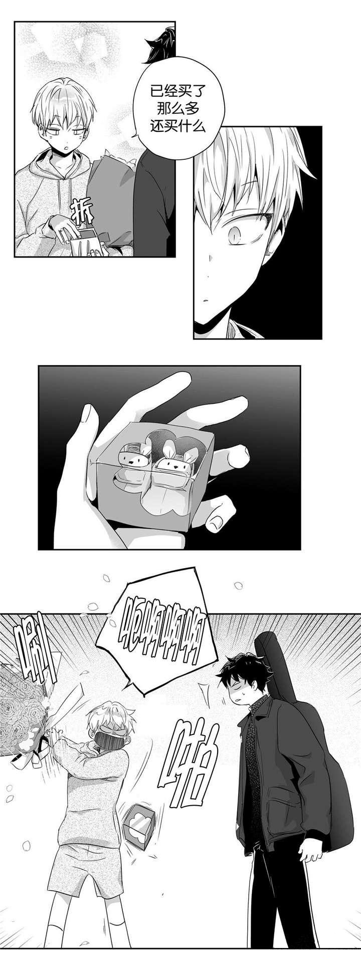 极道之交漫画漫画,第53章：发威3图