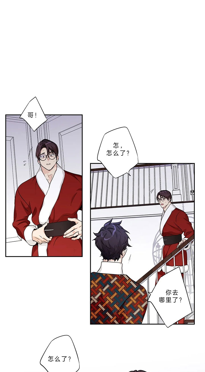 过度投入漫画漫画,第32章：背叛感4图