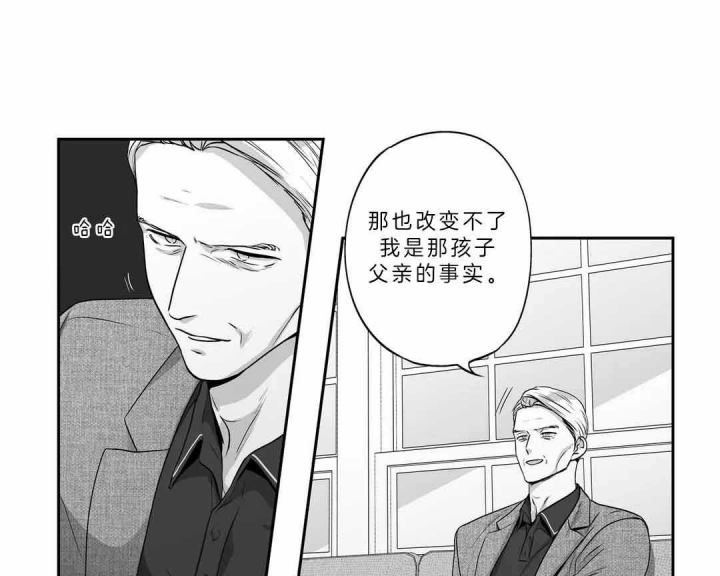 重新选择漫画漫画,第9章：在意5图