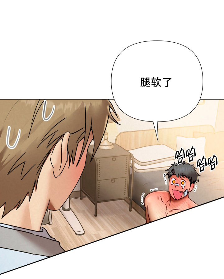 职场上司的漫画漫画,第52章：真相9图