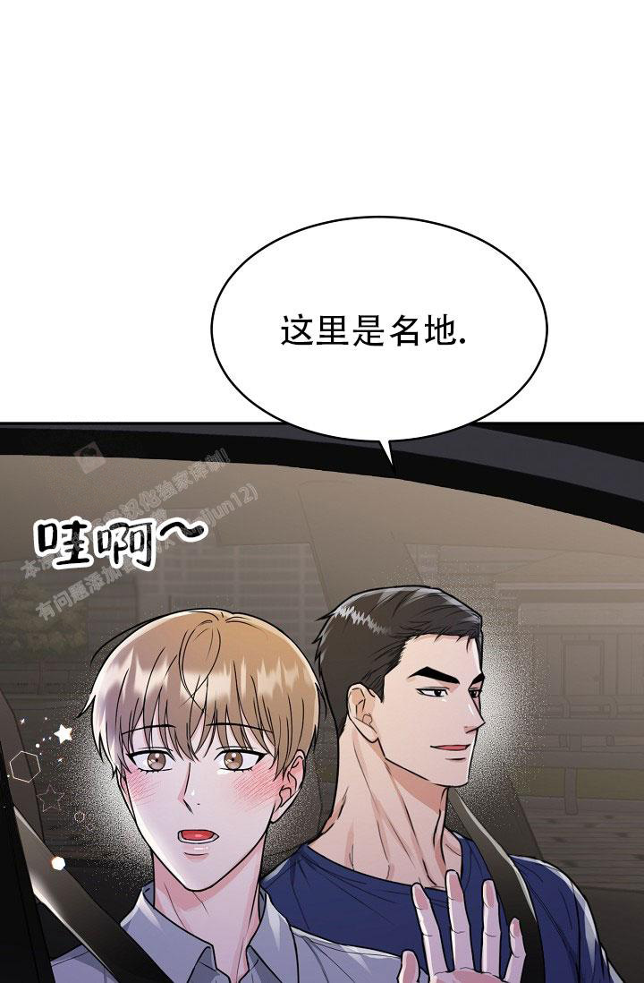 老实人官网漫画,第12章：4图