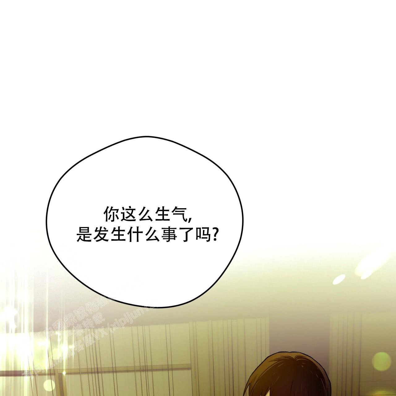 摄影风格漫画漫画,第142章：你很漂亮2图