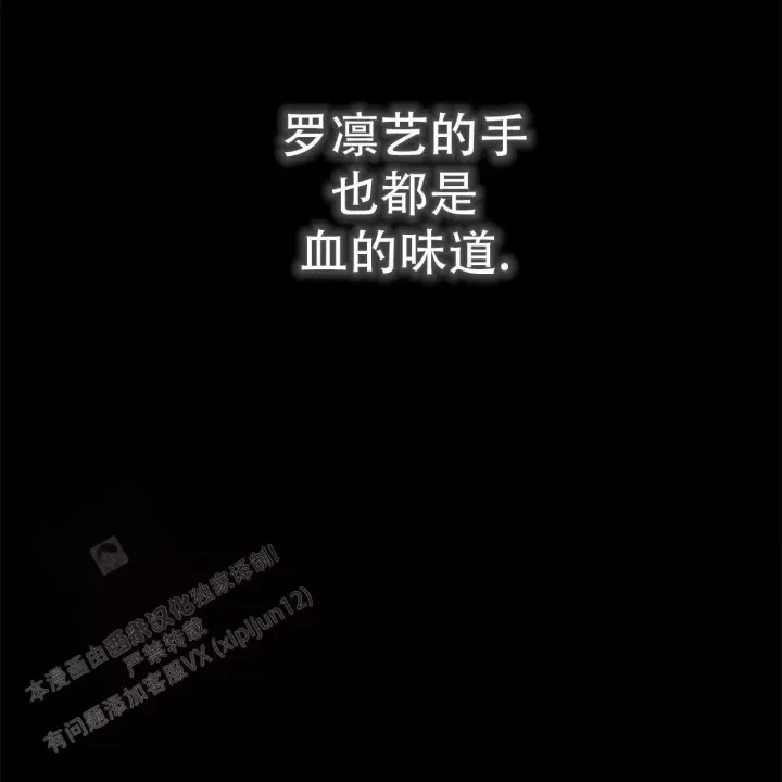 人生过渡点漫画漫画,第28章：关系4图