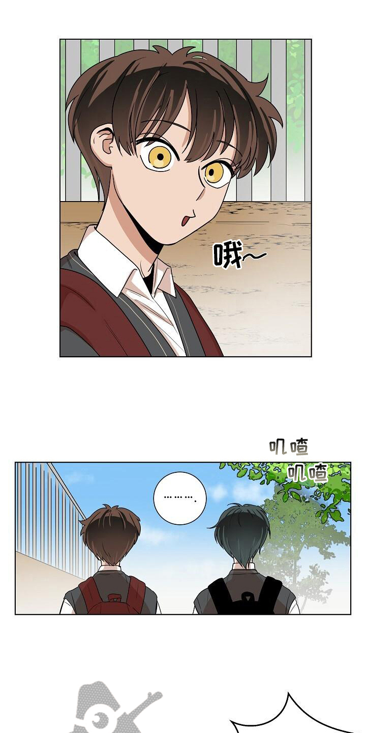 极道之交漫画漫画,第10章：没有人8图