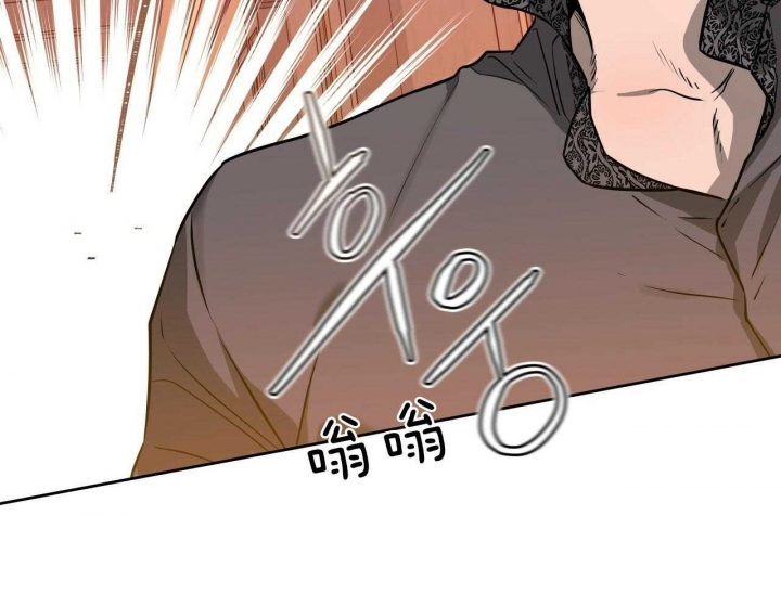 培训之春免费漫画漫画,第13章：熟人5图