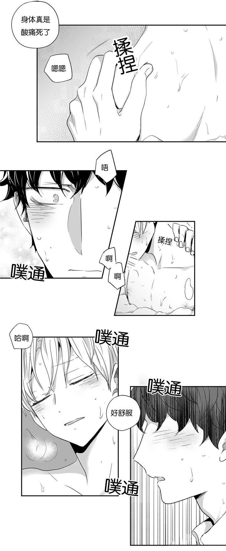 极道猫狗漫画剧情漫画,第52章：做个了断4图