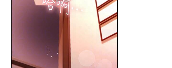 svib漫画漫画,第128话4图