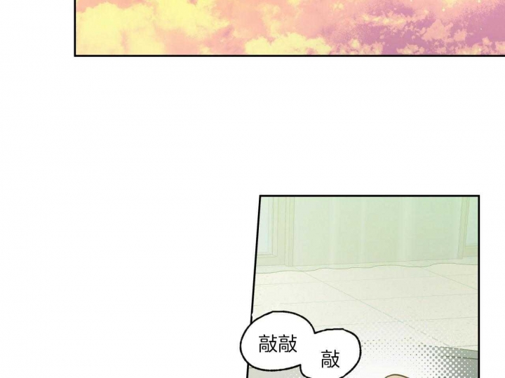 愚夫移爱漫画漫画,第72章：安慰5图