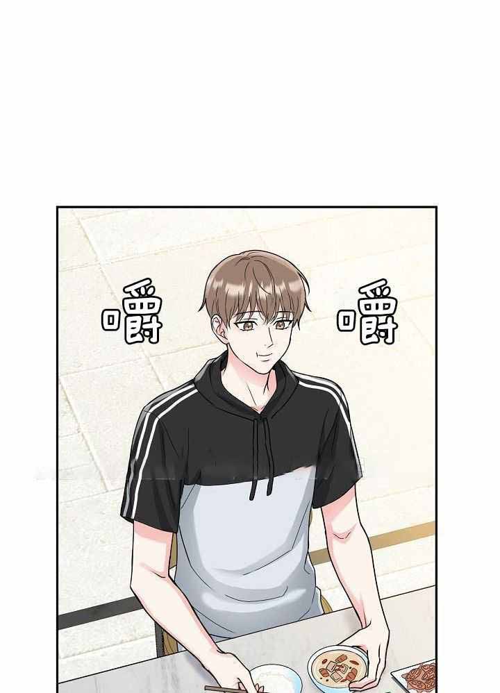 巫师与狼漫画漫画,第119话4图