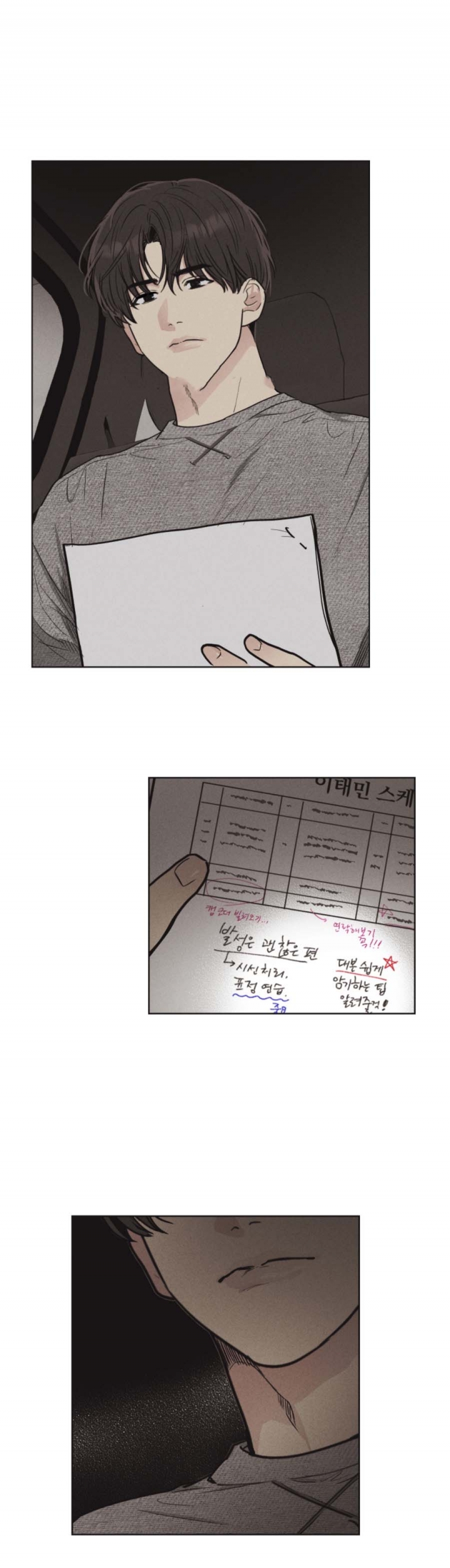 神赐之力漫画,第10章：引诱3图