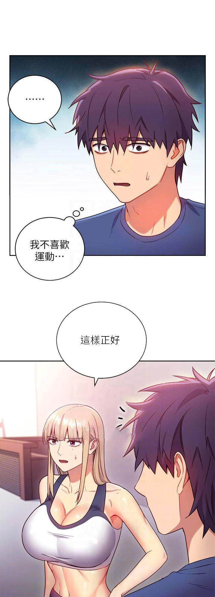 公司继承人漫画漫画,第53章：抓住机会1图