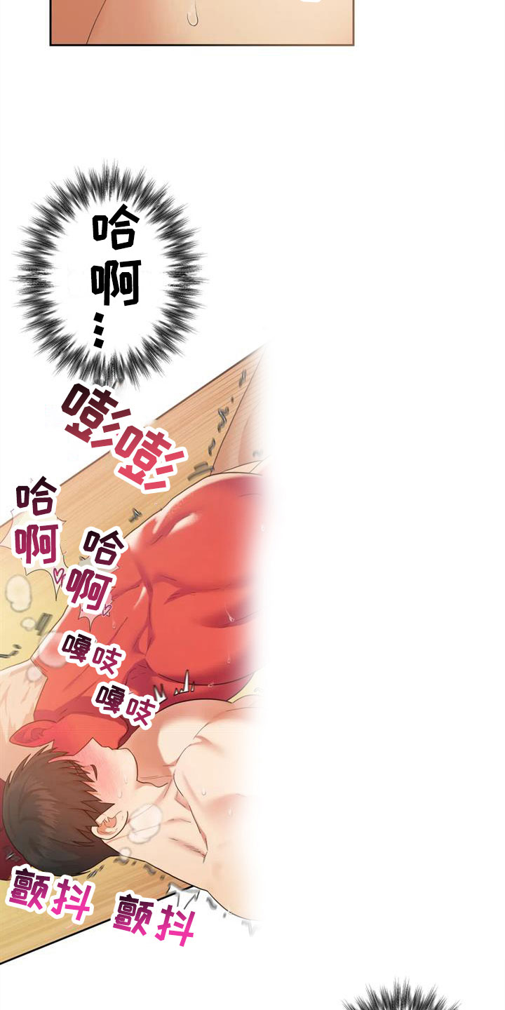 绝望列车漫画漫画,第48章：更刺激4图