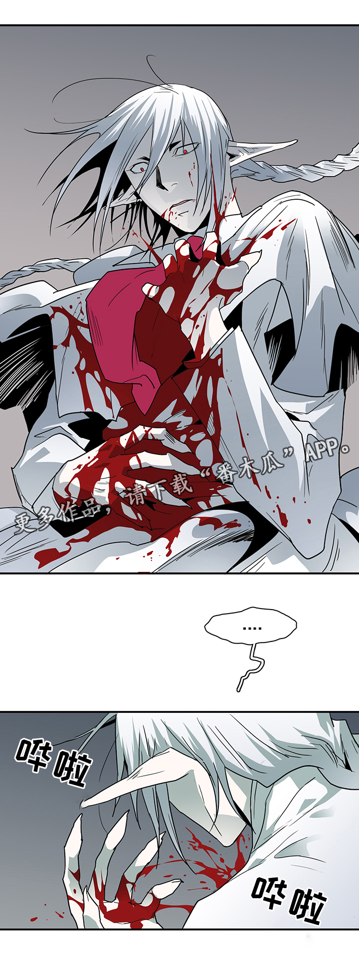 民宿继承人韩漫漫画,第43章：聚餐安排4图