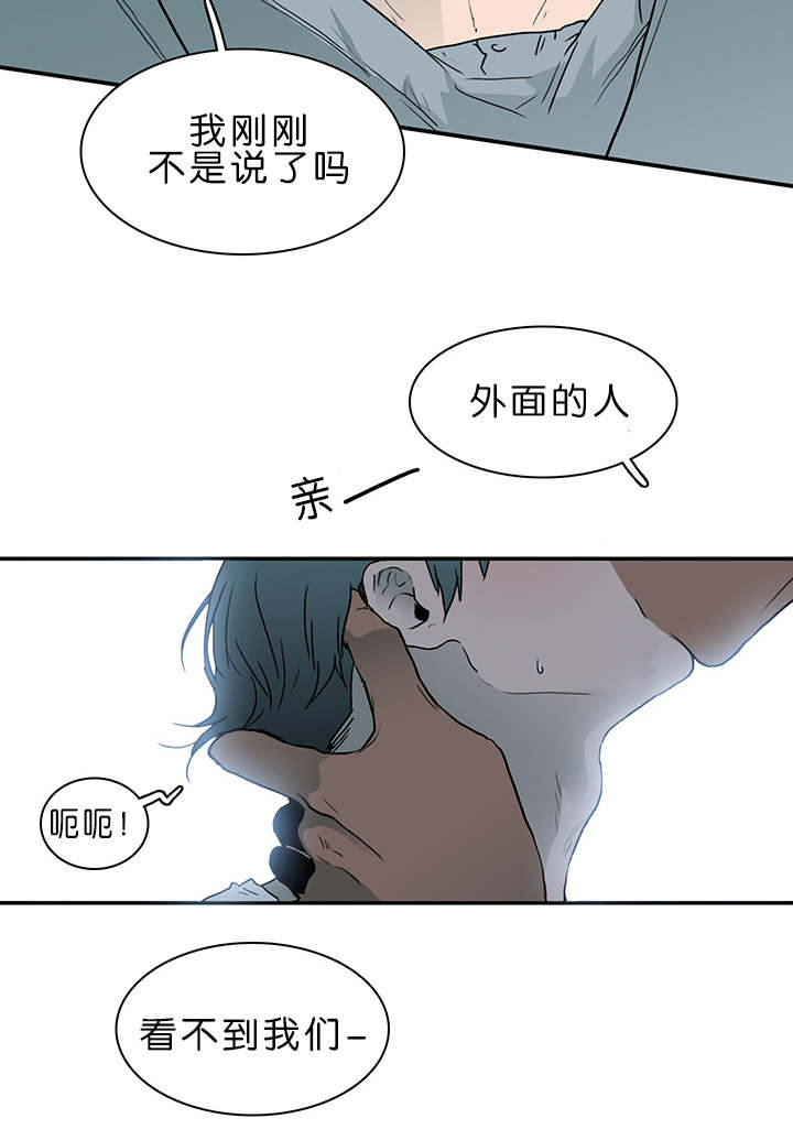 青鹤漫画漫画,第46章：解救7图