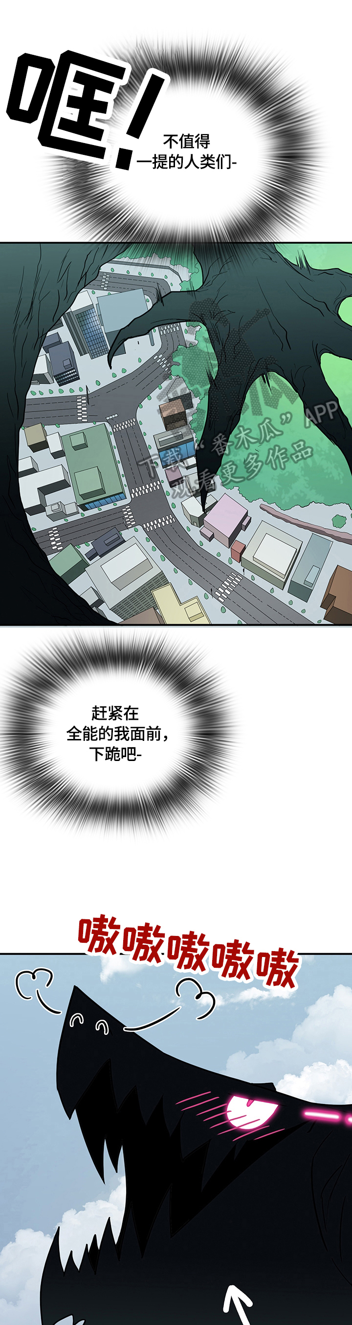 民宿继承人漫画漫画,第107章：【第二季】开导7图
