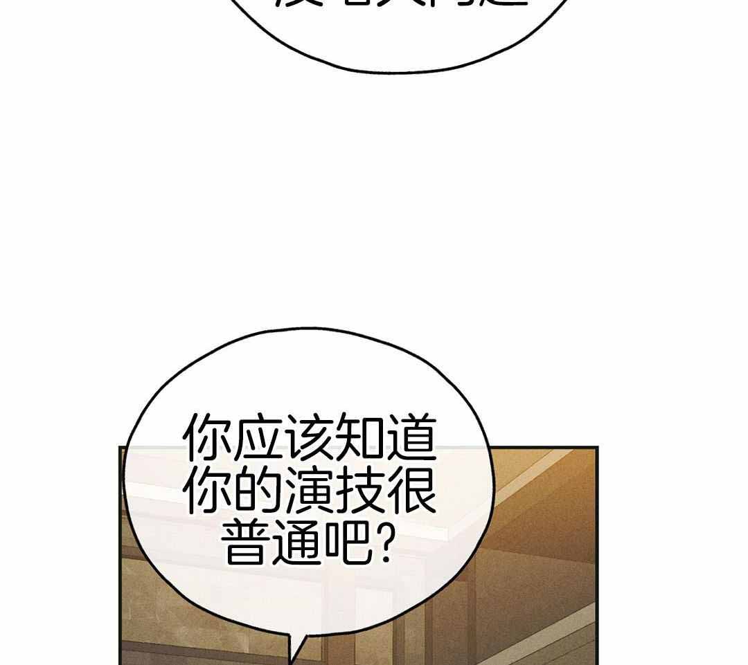 超级保安在都市超前更新漫画,第1章：快递员2图