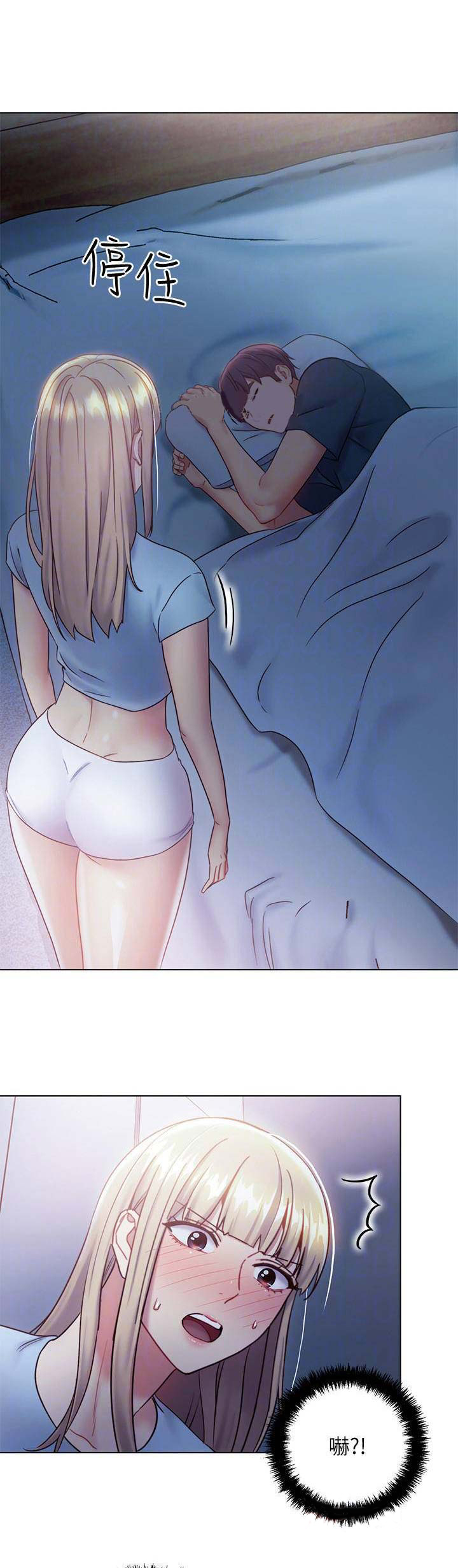 S-Club漫画漫画,第51话4图