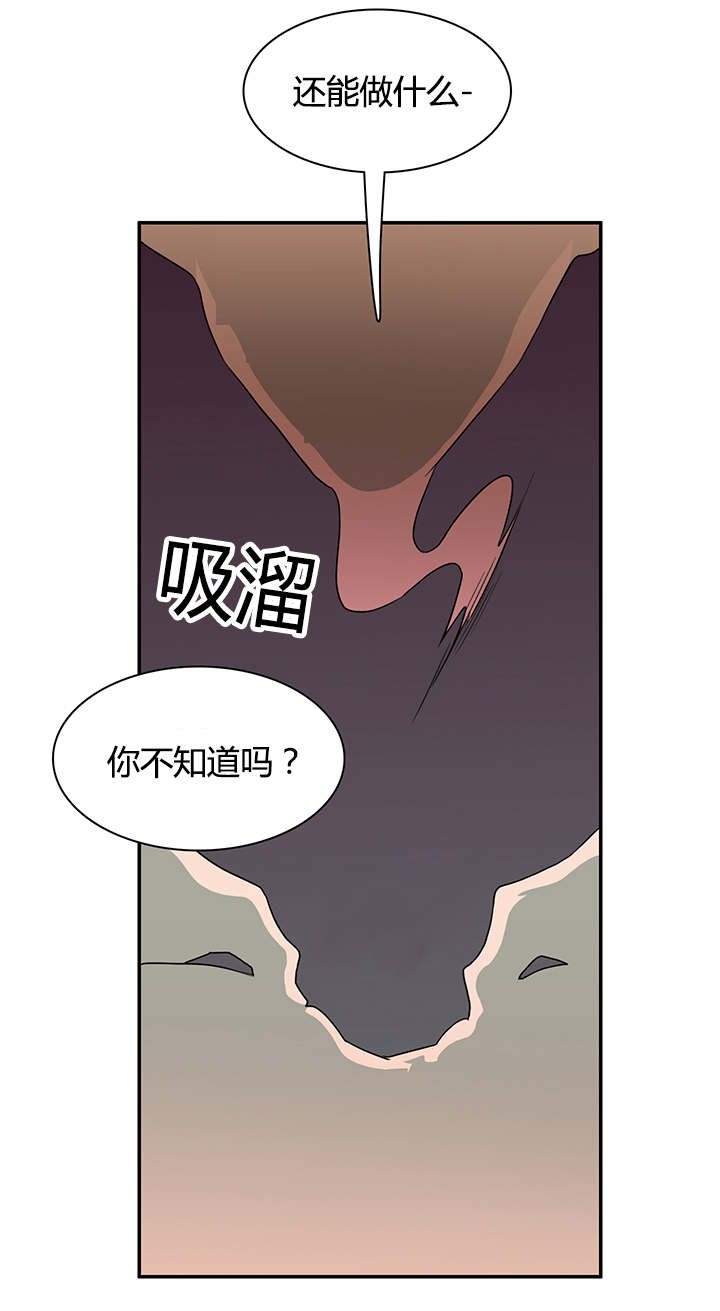 青鹤漫画漫画,第22章：孤儿院7图