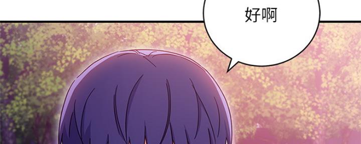 slvp-漫画漫画,第146话3图