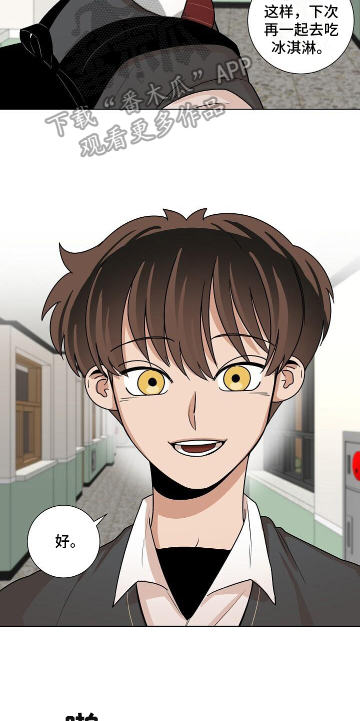 极道猫狗漫画剧情漫画,第16章：手术顺利8图