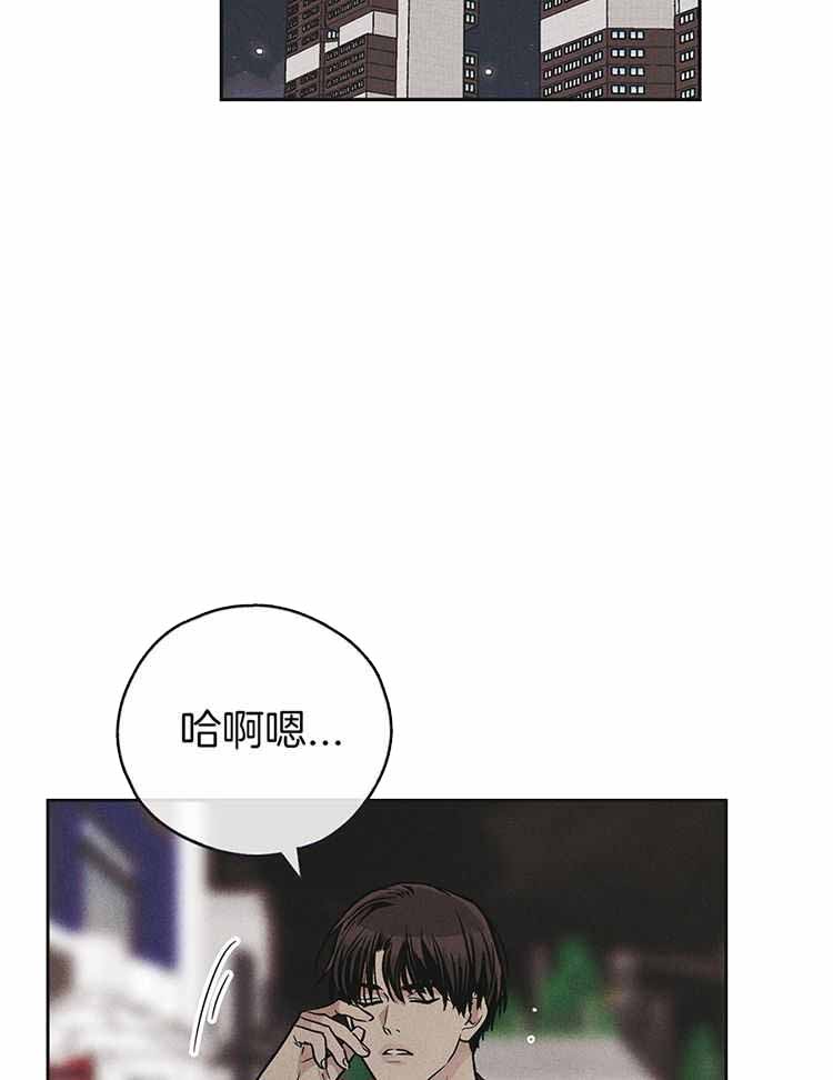 眼术漫画漫画,第12章：无言的默契2图