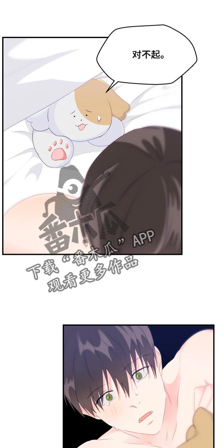 穿越时间漫画漫画,第107章：10图