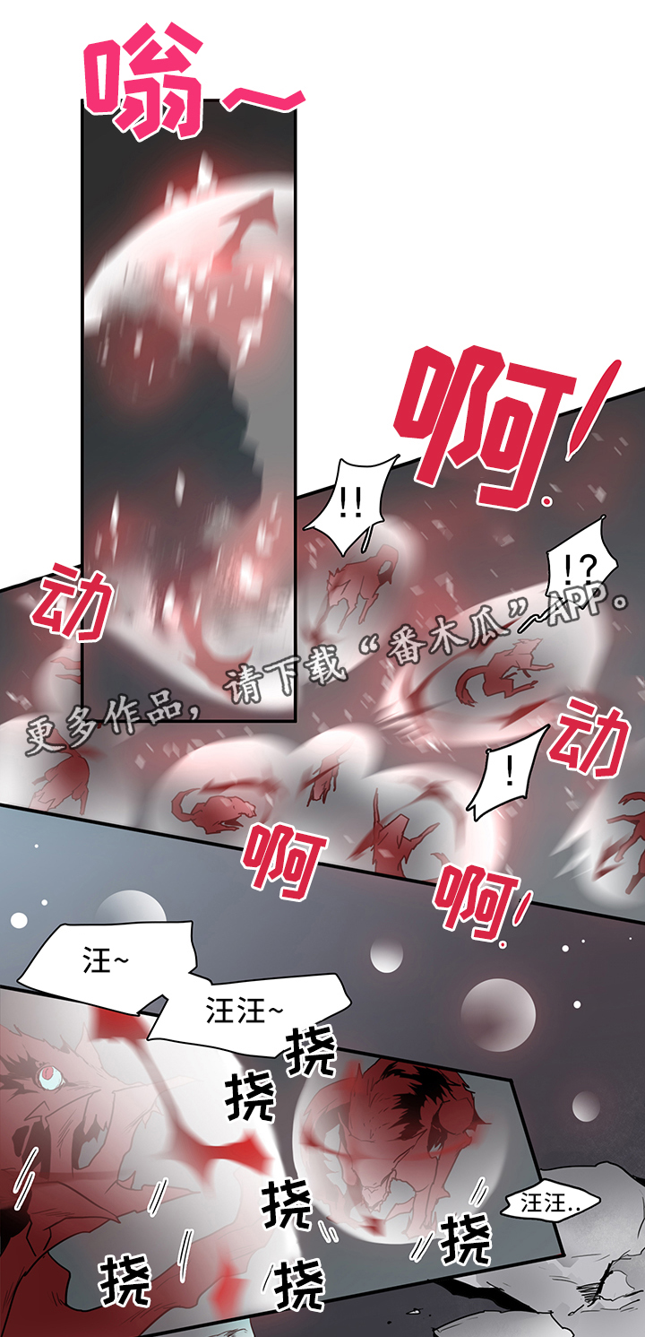 民宿继承人漫画漫画,第60章：明显的信号4图